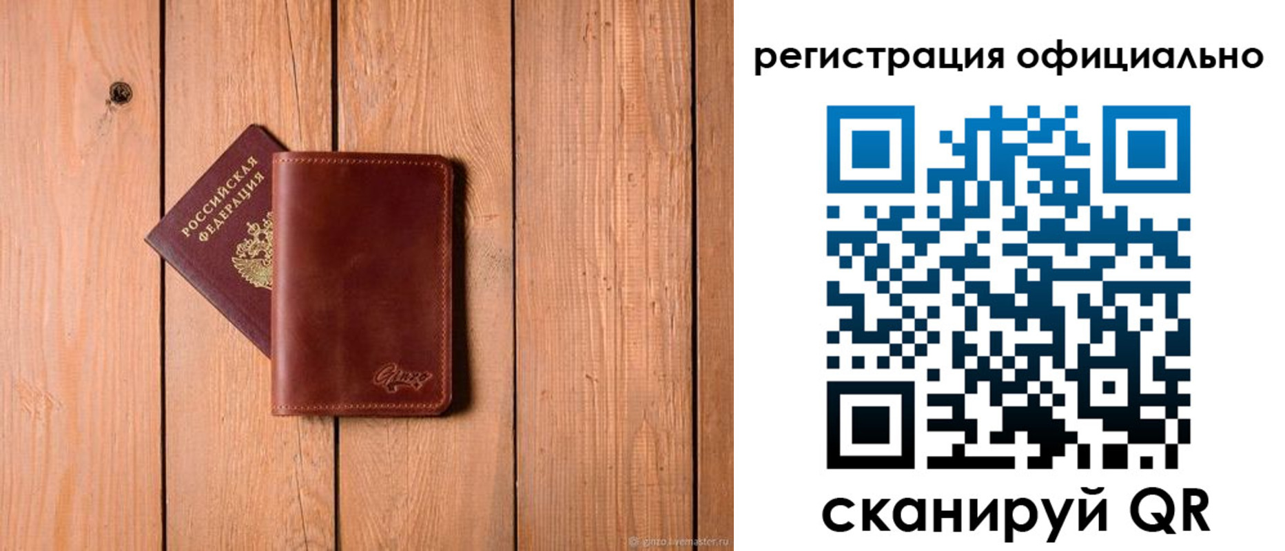 регистрация для дет. сада в Солнечногорске