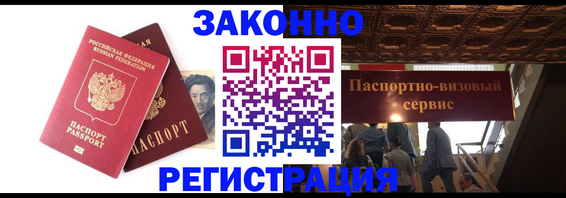 регистрация для дет. сада в Солнечногорске